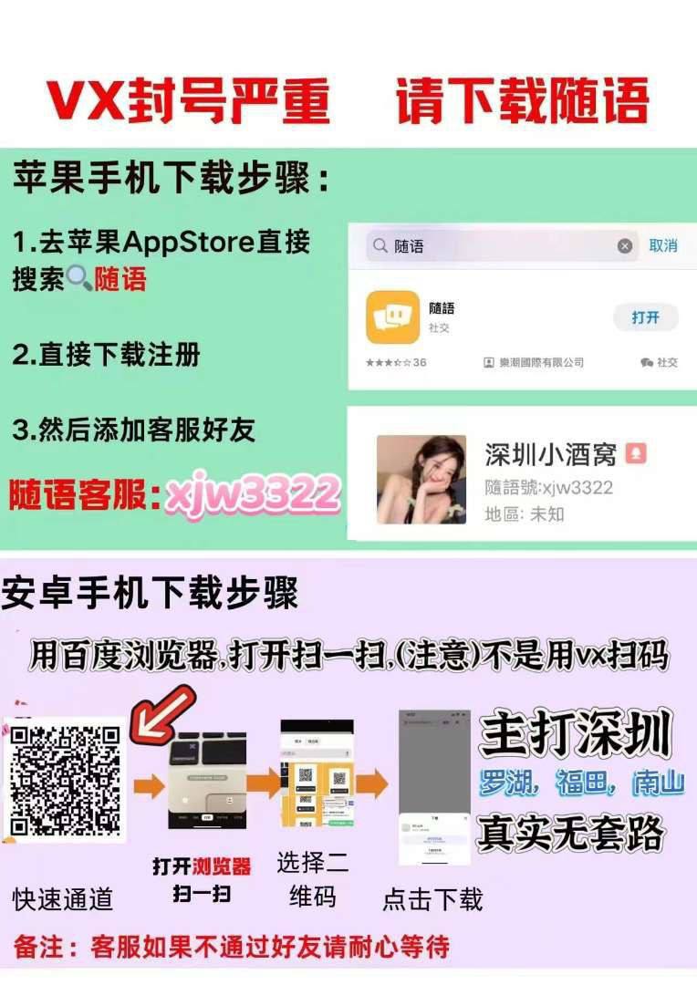 随语安装图片教程